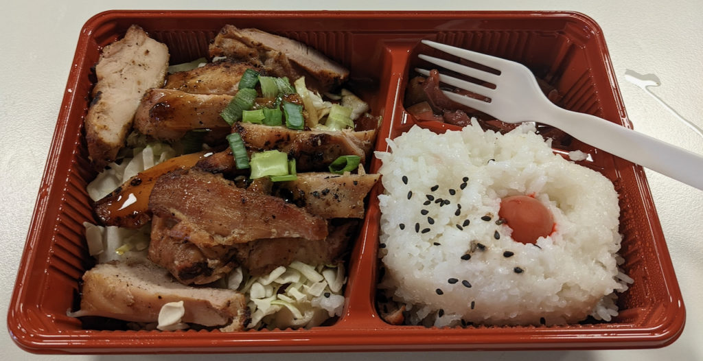 Grilled Chicken Bento from Foodland Farms