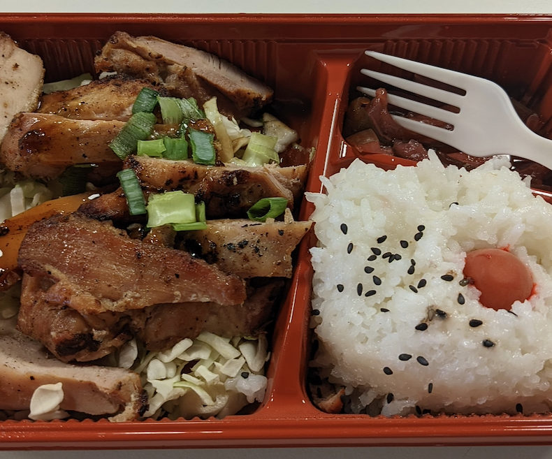 Grilled Chicken Bento from Foodland Farms